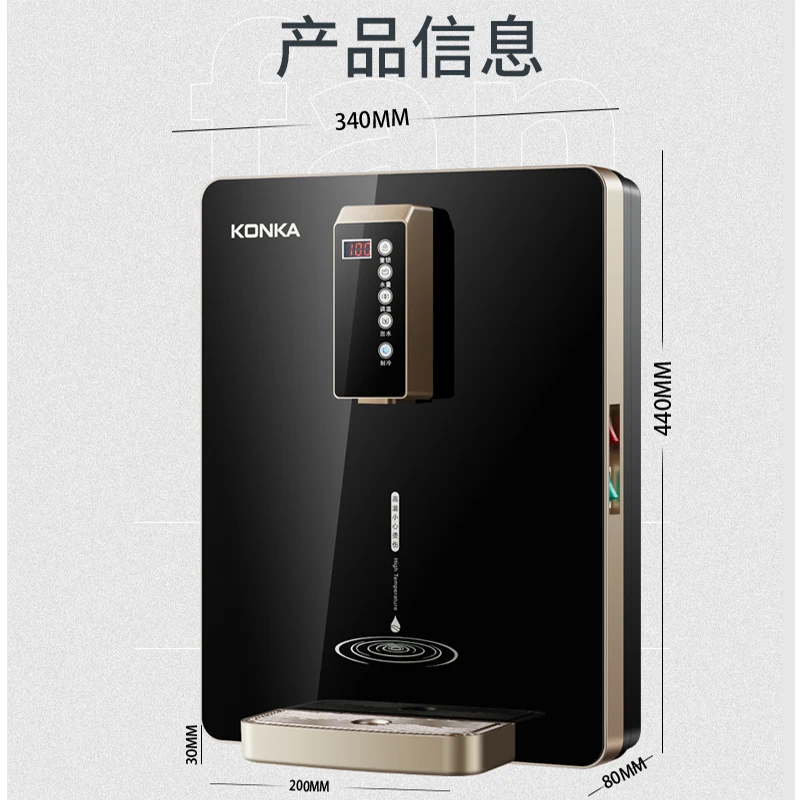 Pipeline Machine Quick Hot Wall Mounted Cold and Hot Refrigeration Direct Drinking Machine Hot Water Purifier Drinking Machine
Pipeline Machine Quick Hot Wall Mounted Cold and Hot Refrigeration Direct Drinking Machine Hot Water Purifier Drinking Machine