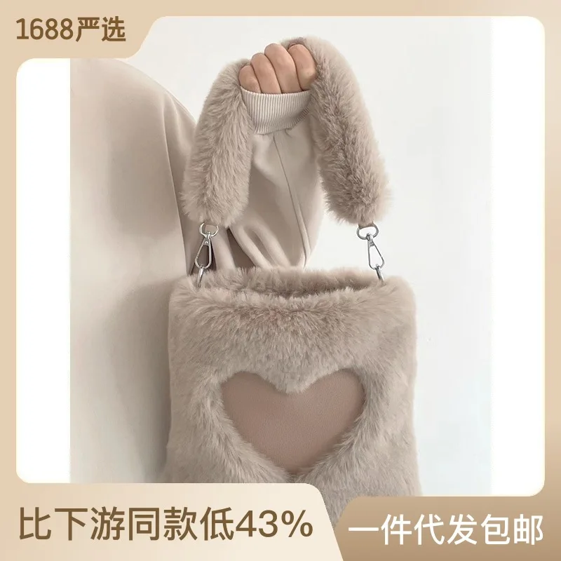 Love plush Female fashion niche hand bill shoulder high-grade fur crossbody bag
Love plush Female fashion niche hand bill shoulder high-grade fur crossbody bag