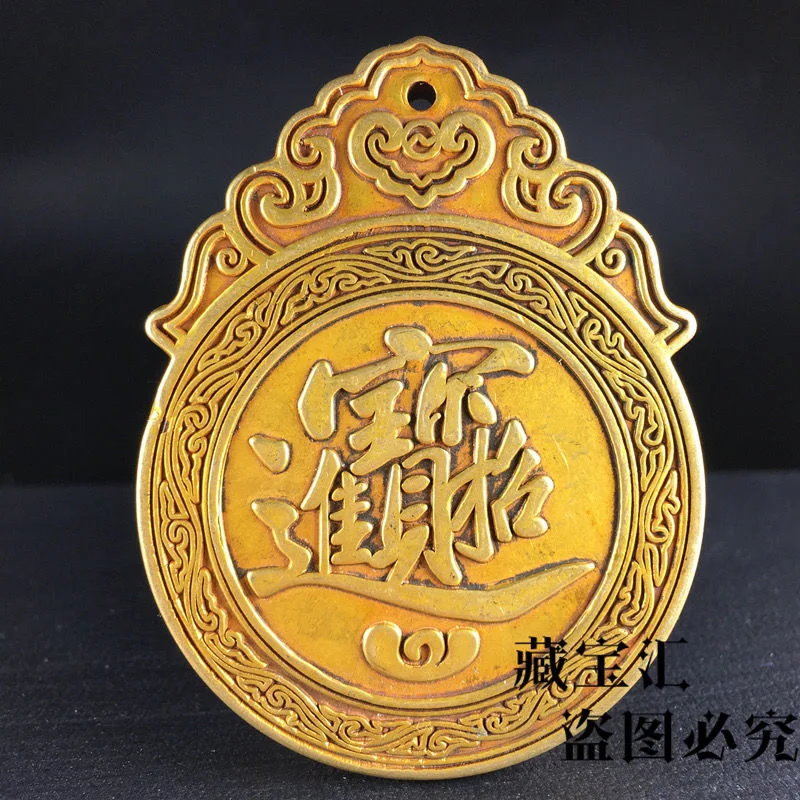 

Daqing pure copper gilt token, gold 10,000 taels of fortune into the treasure gold waist card listed old goods and old objects