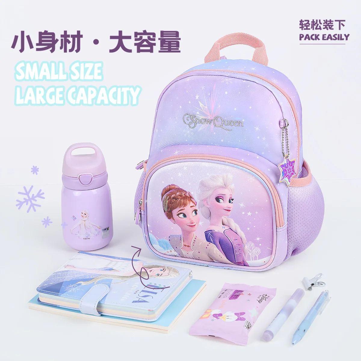 

Disney Frozen Girls Kindergarten Backpack Elsa Anna Stduent Shoulder Orthopedic School Bag Age 2-8 Kids Gifts Light Mochilas