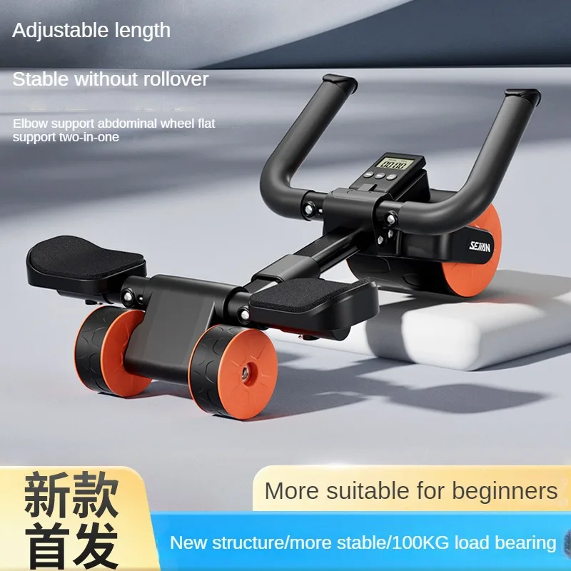 

New 4 elbows AB Roller Healthy Abdominal Wheel Automatic Rebound Abdominal Muscle Training Elbow Brace Plank Fitness Belly Roll