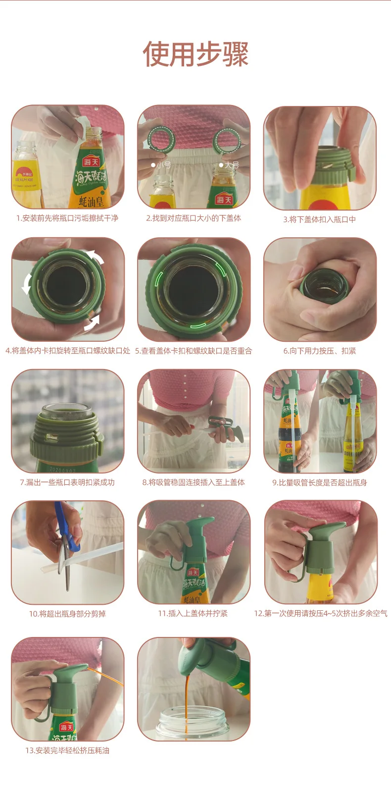 Generic Oyster Sauce Bottle Press Mouth Oyster Sauce Squeezer Jumia Nigeria