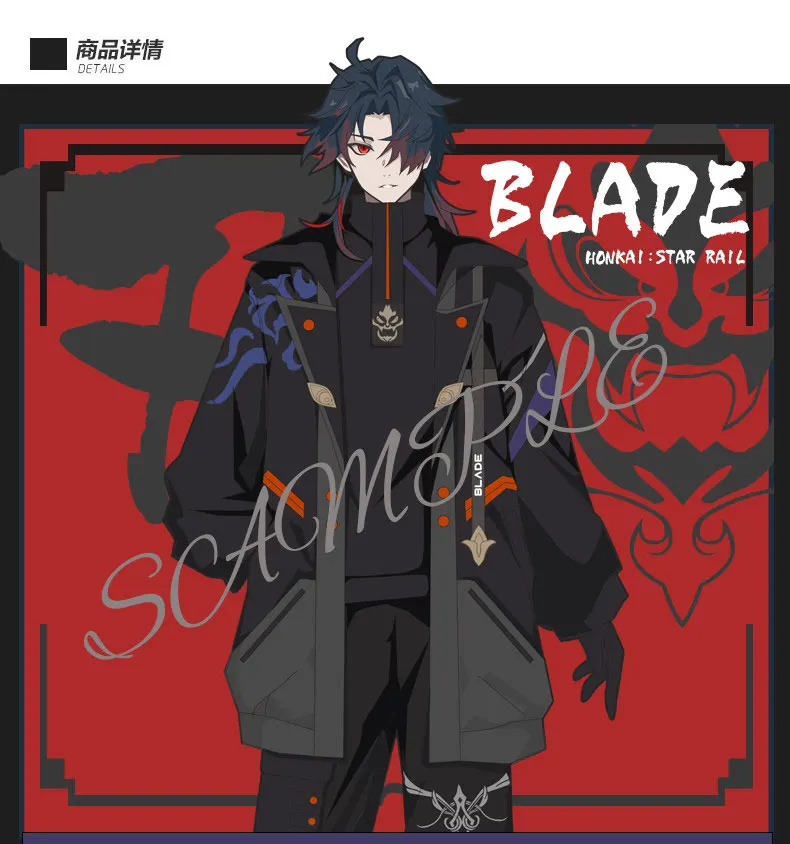 COOL Fashion Game Honkai: Star Rail Blade Hoodies Unisex Sweatshirt Springs Autumn Pants Streetwear Cosplay Harajuku Coat Casual
COOL Fashion Game Honkai: Star Rail Blade Hoodies Unisex Sweatshirt Springs Autumn Pants Streetwear Cosplay Harajuku Coat Casual