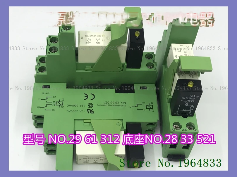 PR1-RSC3-LDP-24dc/21 relay NO.2834326
PR1-RSC3-LDP-24dc/21 relay NO.2834326
