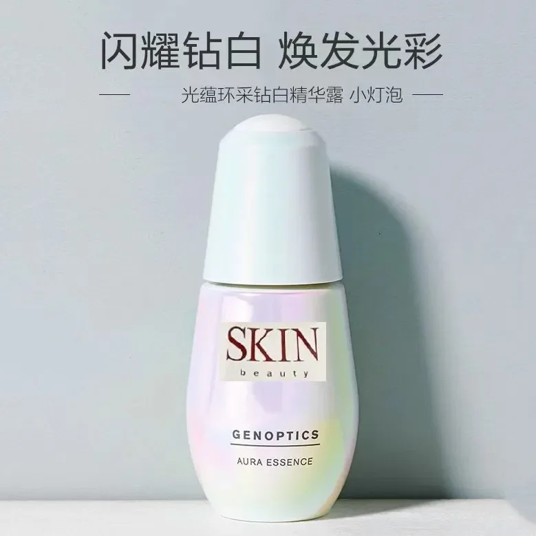 Hot sales of new products Whitening and freckle removing essence small bulb 50ml women's skin care products facial essence 1pcs
Hot sales of new products Whitening and freckle removing essence small bulb 50ml women's skin care products facial essence 1pcs