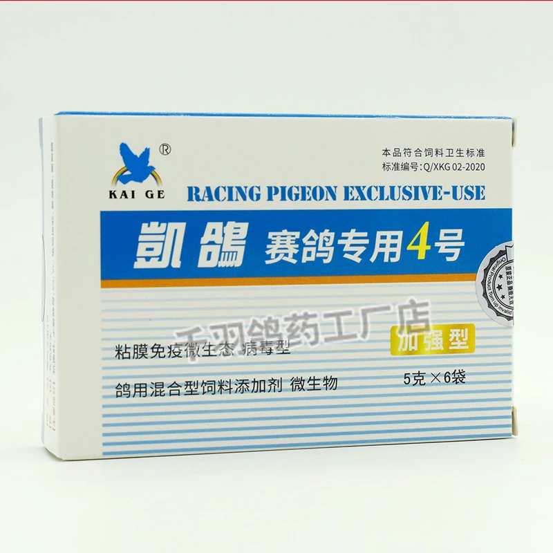 Pigeon Diarrhea, Water, Green Stool, Vomiting, and Food 5g*6 Bags of Pigeon Health Care Products
Pigeon Diarrhea, Water, Green Stool, Vomiting, and Food 5g*6 Bags of Pigeon Health Care Products