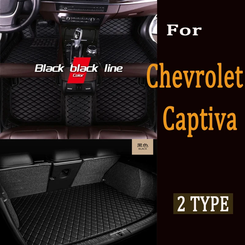 Автомобильные коврики для Chevrolet Captiva CN202S 2019 2020 2021 2022 5saet, водонепроницаемые автомобильные коврики, автомобильные аксессуары
Автомобильные коврики для Chevrolet Captiva CN202S 2019 2020 2021 2022 5saet, водонепроницаемые автомобильные коврики, автомобильные аксессуары