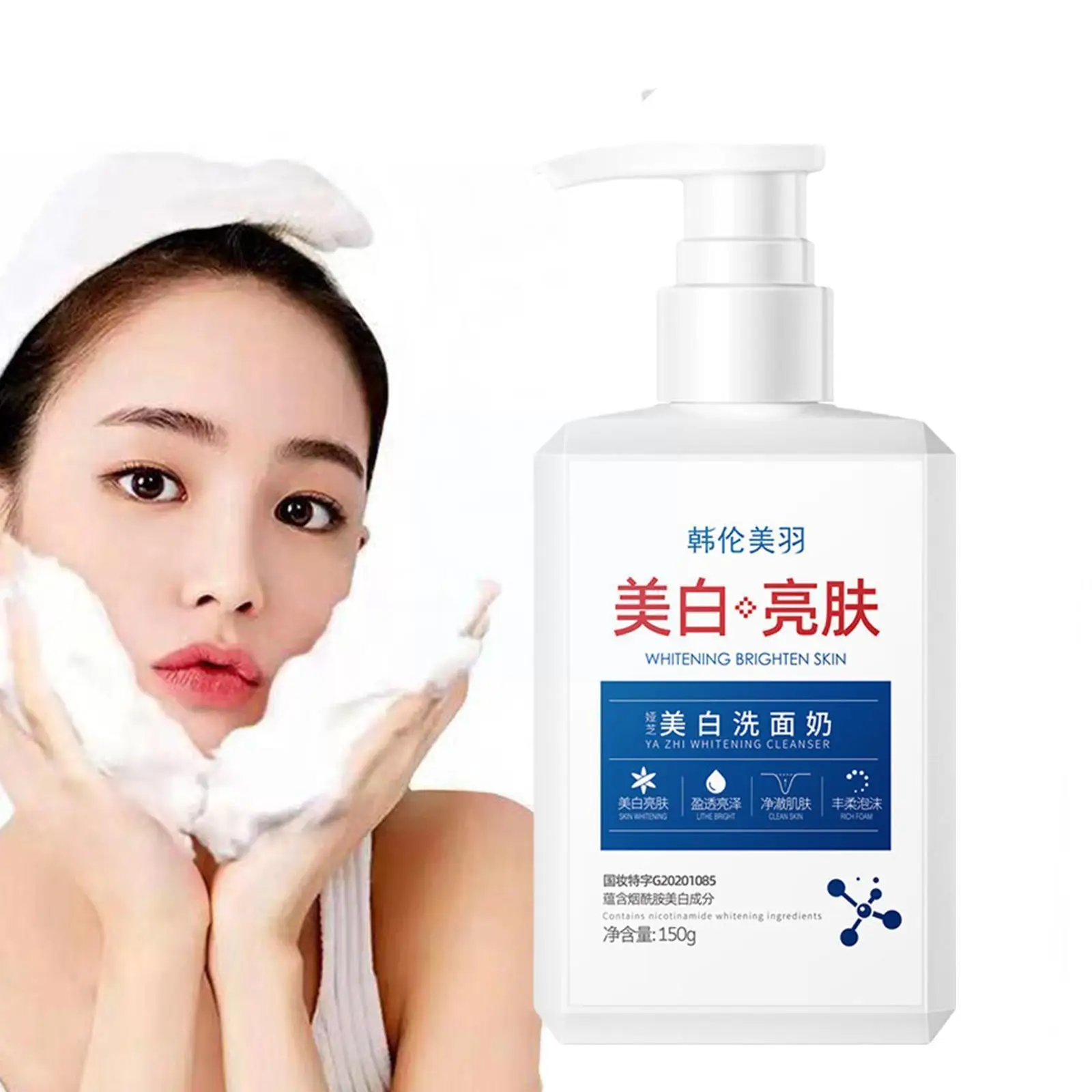150/220G Whitening Cleanser Foam Gently Cleanser Remove Blackhead Oil Facial Moisturizing Control Care Skin Face Cleanser L7A0
150/220G Whitening Cleanser Foam Gently Cleanser Remove Blackhead Oil Facial Moisturizing Control Care Skin Face Cleanser L7A0