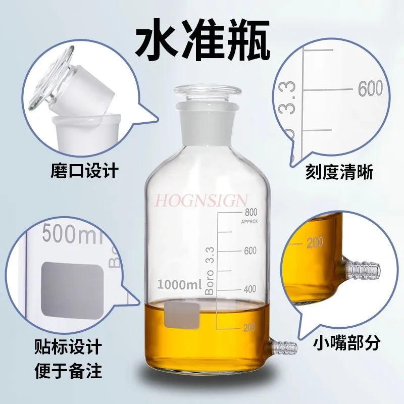 

Glass level bottle gas analysis drain bottle lower mouth bottle gas analyzer accessories 1000ml glass equipment