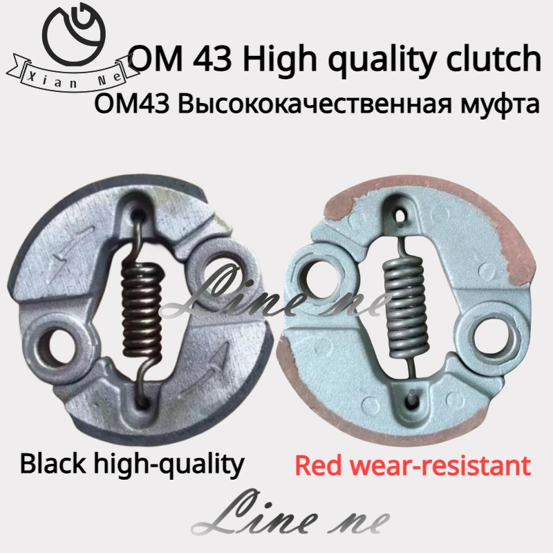 

CLUTCH FOR OLEO-MAC SPARTA OM36 37 38 42 OM43 44 EFCO EF3600 EF3700 3800 STARK 25 STRIMMER SPRING SHOE FRIZIONE 4191153AR