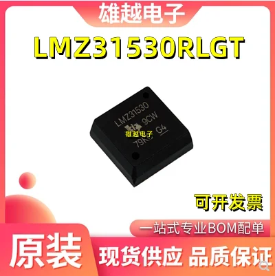Free shippingLMZ31530RLGT LMZ31530 BQFN72 IC 10pcs 
Free shippingLMZ31530RLGT LMZ31530 BQFN72 IC 10pcs