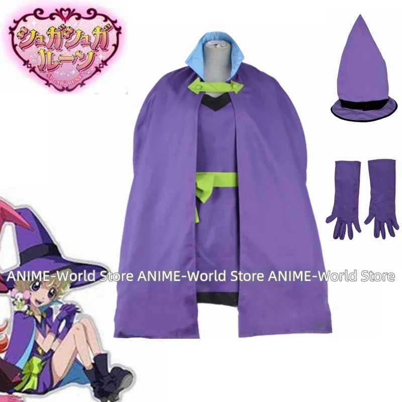 Anime Sugar Sugar Rune Chocolat Meilleure Chocolat Kato Uniform COS Clothing Cosplay Costume
Anime Sugar Sugar Rune Chocolat Meilleure Chocolat Kato Uniform COS Clothing Cosplay Costume