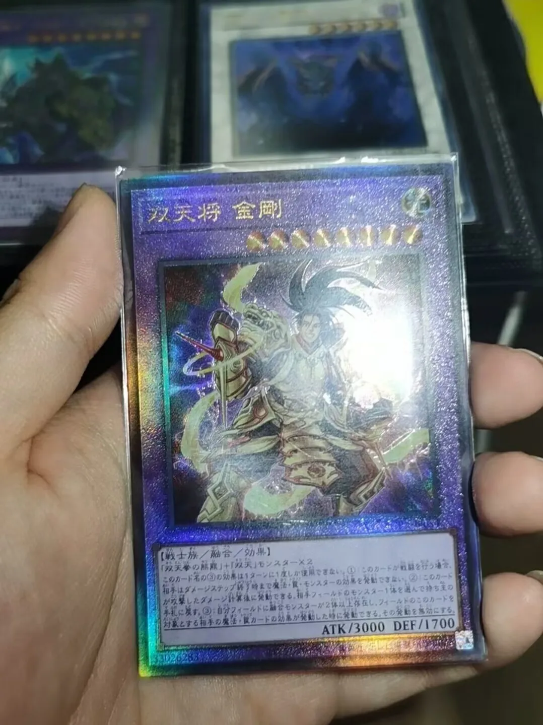 Duel Master Dual Avatar - Empowered Kon-Gyo - Ultimate Rare PHRA-JP034 Phantom Rage - YuGiOh Collection Card
Duel Master Dual Avatar - Empowered Kon-Gyo - Ultimate Rare PHRA-JP034 Phantom Rage - YuGiOh Collection Card