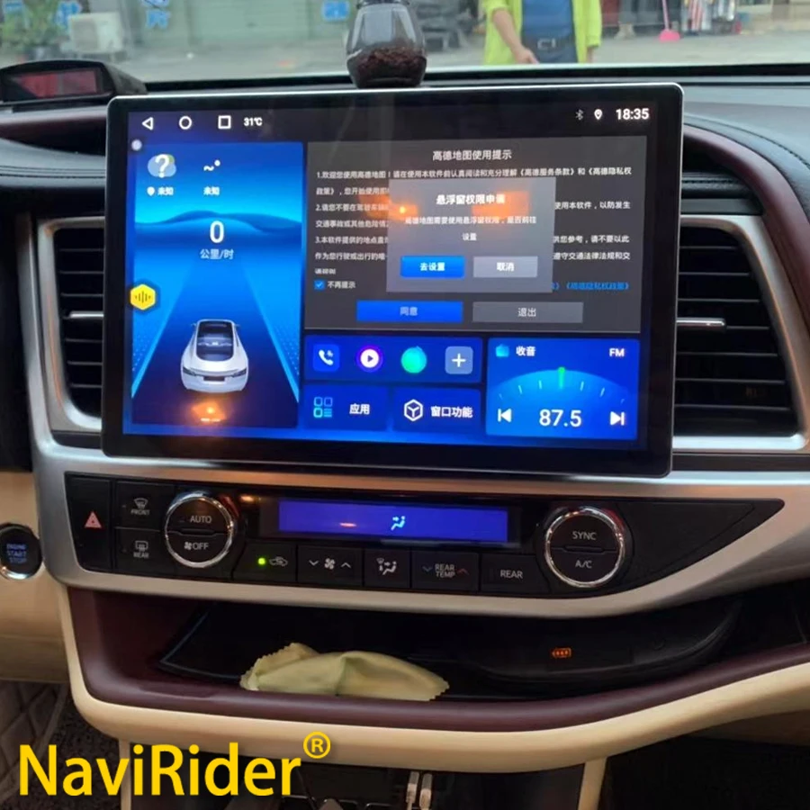 Автомобильный радиоприемник 256 ГБ, экран 13,3 дюйма, 2K, Android, для TOYOTA Highlander 2015, 2017, стерео, навигация, мультимедийный видеоплеер, GPS Carplay
Автомобильный радиоприемник 256 ГБ, экран 13,3 дюйма, 2K, Android, для TOYOTA Highlander 2015, 2017, стерео, навигация, мультимедийный видеоплеер, GPS Carplay