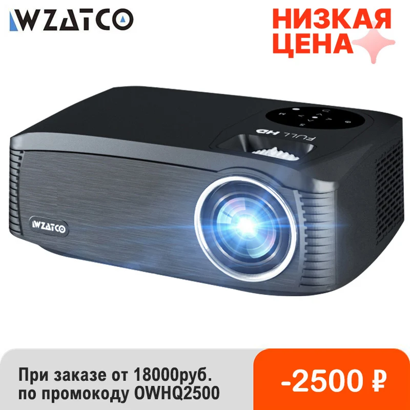Проектор WZATCO C6 300 дюйма Android 11 0 WIFI Full HD 1920*1080P светодиодный проектор для домашнего