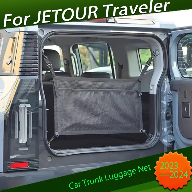 

Багажная сетка для багажника автомобиля подходит для Chery JETOUR Traveler T2 2023 + Модифицированная багажная сумка для хранения интерьера автомобиля Расширение памяти