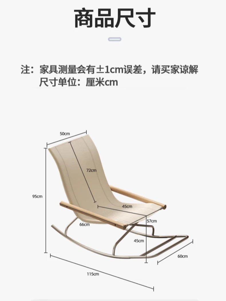 New Simple Lounge Chair, Rocking Chair, Adult Living Room Balcony Home Leisure Lunch Break Lazy Sofa, Outdoor Folding Chair New Simple Lounge Chair, Rocking Chair, Adult Living Room Balcony Home Leisure Lunch Break Lazy Sofa, Outdoor Folding Chair