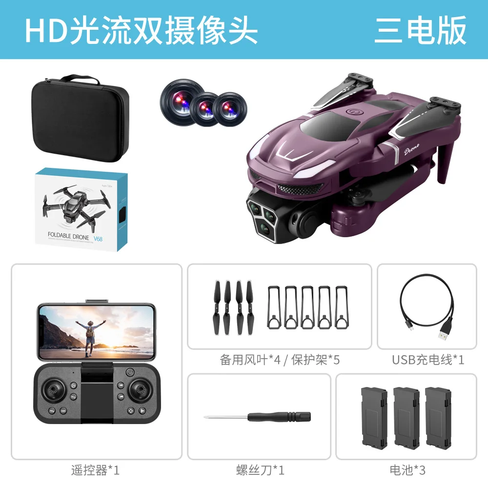 Drone 8K V68 Professional HD Aerial Three-Camera Obstacle Avoidance Drone Quadcopter Toy Free shipping UAV
Drone 8K V68 Professional HD Aerial Three-Camera Obstacle Avoidance Drone Quadcopter Toy Free shipping UAV
