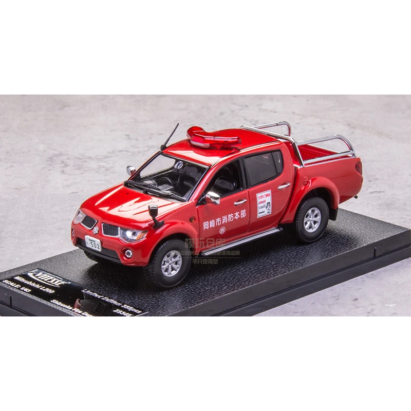 

1:43 Scale Diecast Alloy L200 Fire Engine Truck with Trailer Model Classic Nostalgia Adult Collection Toys Souvenir Gift Display