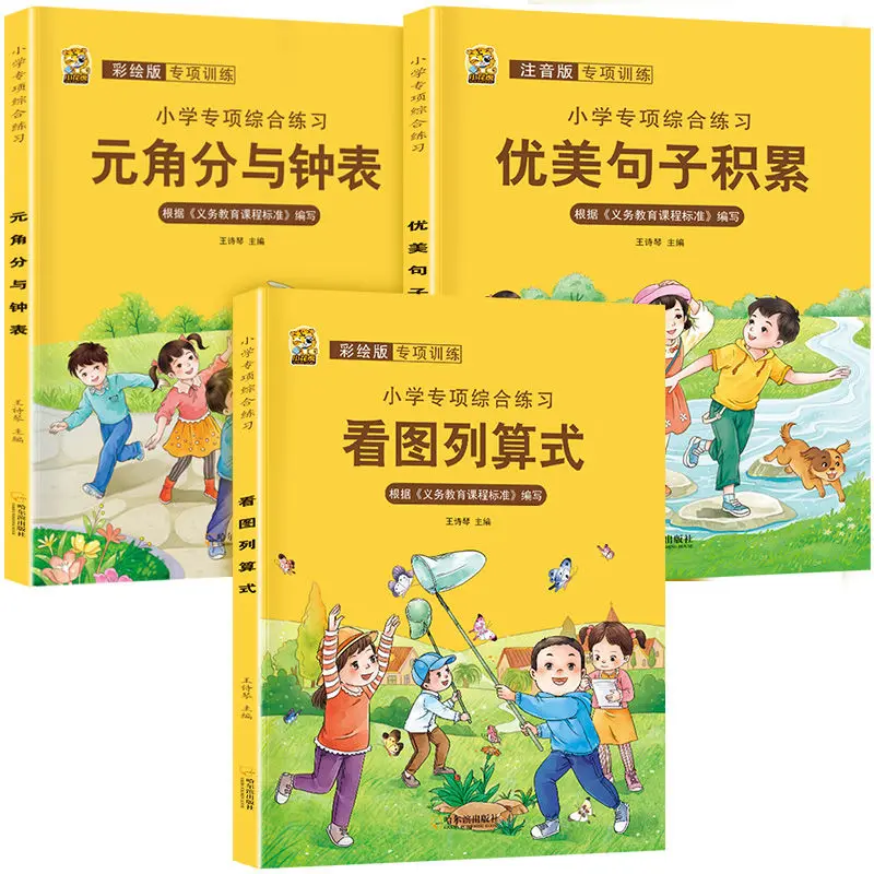 First grade reading charts and formulas, addition and subtraction within 20 and 10, understanding of clocks and time
First grade reading charts and formulas, addition and subtraction within 20 and 10, understanding of clocks and time