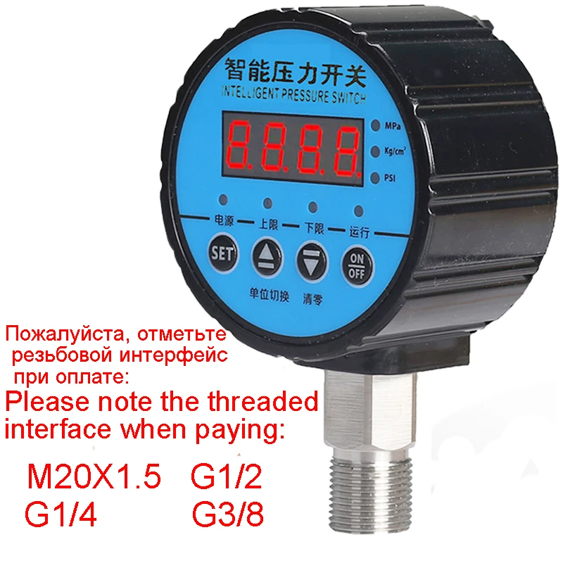 1Pcs Digital Intelligent Pressure Stainless Steel Gauge 810 Pump Negative Pressure Water Pressure Switch Controller Blue
1Pcs Digital Intelligent Pressure Stainless Steel Gauge 810 Pump Negative Pressure Water Pressure Switch Controller Blue