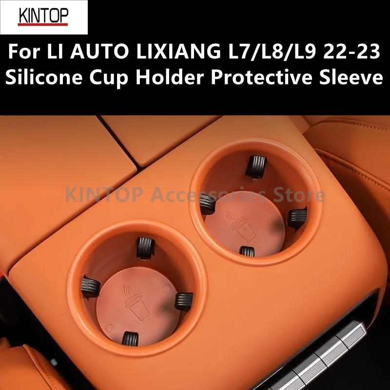 Силиконовый держатель для чашки для LI AUTO LIXIANG L7/L8/L9 22-23, защитный рукав, автомобильные аксессуары, запчасти для модификации
Силиконовый держатель для чашки для LI AUTO LIXIANG L7/L8/L9 22-23, защитный рукав, автомобильные аксессуары, запчасти для модификации