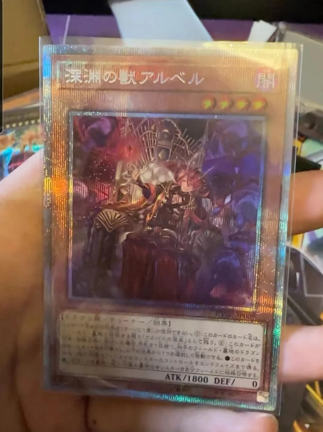 

Duel Master YuGiOh The Bystial Aluber - Prismatic Secret Rare CYAC-JP008 - Japanese Collection Card