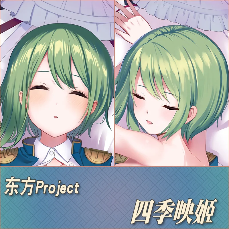 Anime TouHou Project Shikieiki Yamaxanadu Sexy Dakimakura Cosy Otaku Men's Cushion Cover MB
Anime TouHou Project Shikieiki Yamaxanadu Sexy Dakimakura Cosy Otaku Men's Cushion Cover MB