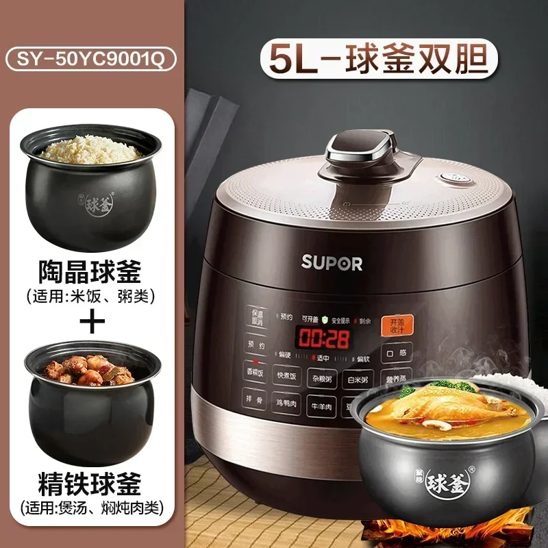 

Supor electric pressure cooker household electric pressure cooker double bile smart rice cooker 5 liters L