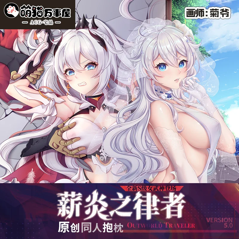 Anime Honkai Impact 3 Kiana Kaslana Sexy Dakimakura Hugging Body Pillow Case Cover Pillowcase Cushion Bedding Xmas Gifts MM
Anime Honkai Impact 3 Kiana Kaslana Sexy Dakimakura Hugging Body Pillow Case Cover Pillowcase Cushion Bedding Xmas Gifts MM