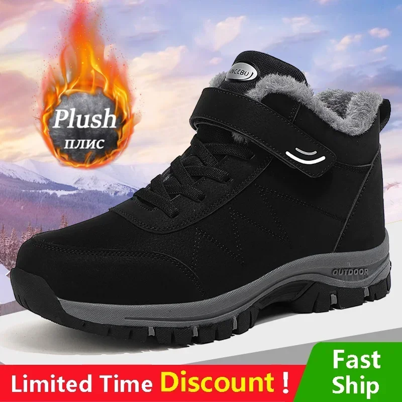 Boots Men's Women Slip On Winter Shoes For Men Waterproof Ankle Boots Winter Male Snow Botines Hiking Boots Femininas2024
Boots Men's Women Slip On Winter Shoes For Men Waterproof Ankle Boots Winter Male Snow Botines Hiking Boots Femininas2024