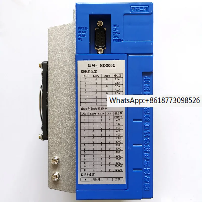 Xinnake three-phase hybrid stepper motor driver SD305E/305C can replace Huaxing 3DV07 and be opened
Xinnake three-phase hybrid stepper motor driver SD305E/305C can replace Huaxing 3DV07 and be opened