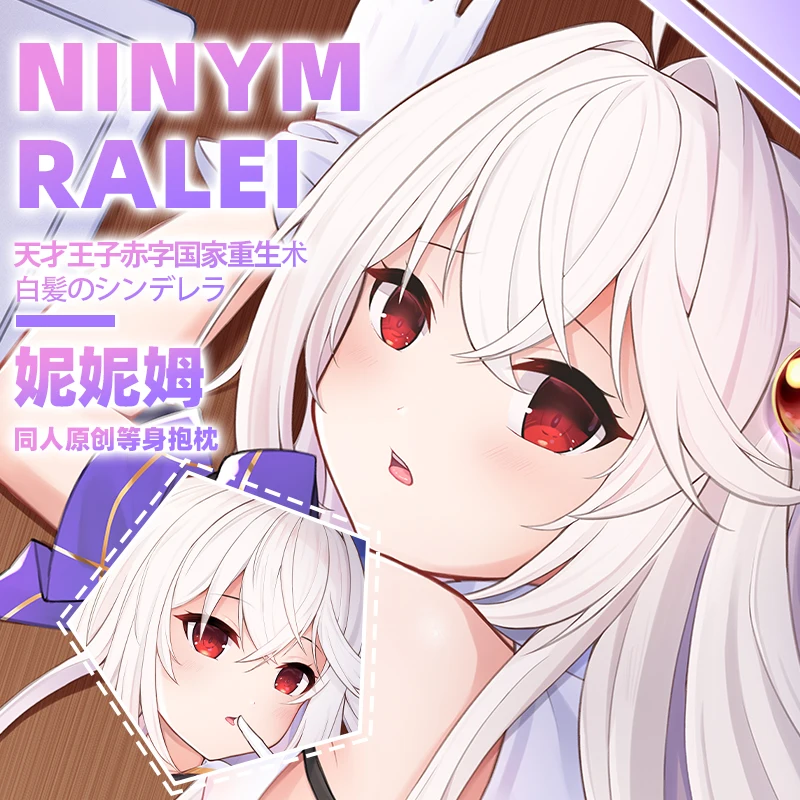 Anime The Genius Prince's Guide to Raising a Nation Out of Debt Ninym Ralei Dakimakura Pillow Case Cushion Cover Cosplay
Anime The Genius Prince's Guide to Raising a Nation Out of Debt Ninym Ralei Dakimakura Pillow Case Cushion Cover Cosplay