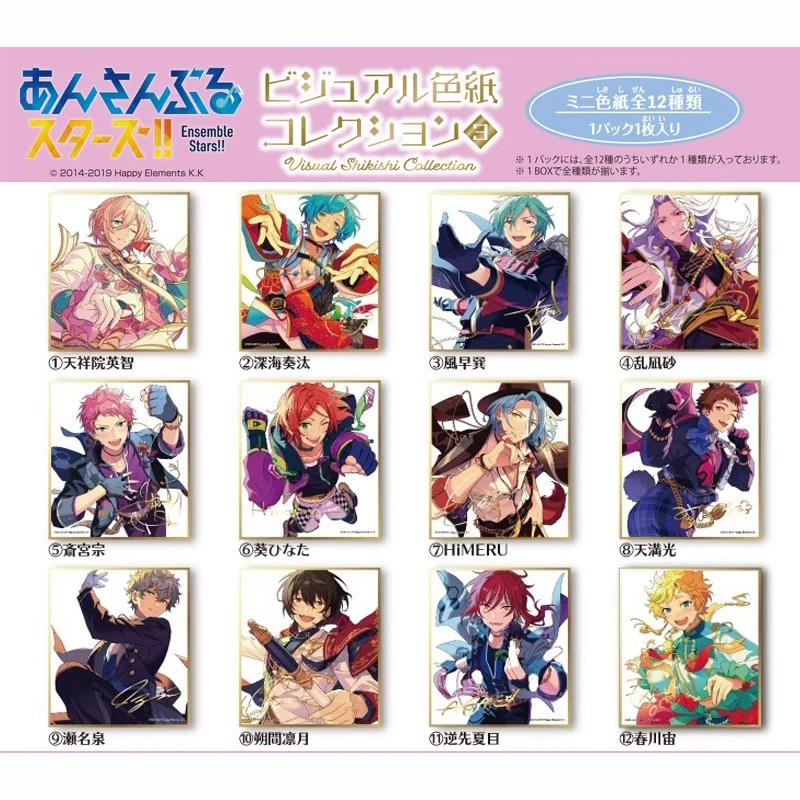Genuine in Stock Ensky Shinkai Kanata Sakuma Ritsu KAZEHAYA TATSUMI Ensemble Stars Gold Stamping Signature Color Paper Periphery
Genuine in Stock Ensky Shinkai Kanata Sakuma Ritsu KAZEHAYA TATSUMI Ensemble Stars Gold Stamping Signature Color Paper Periphery