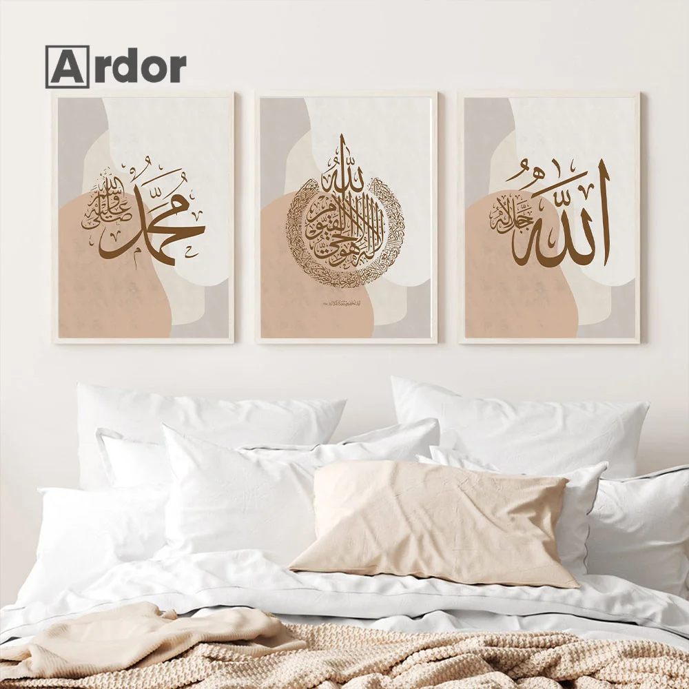 Islamic Calligraphy Ayatul Kursi Quran Allah Abstract Posters Wall Art Canvas Painting Print Wall Picture Living Room Home Decor
Islamic Calligraphy Ayatul Kursi Quran Allah Abstract Posters Wall Art Canvas Painting Print Wall Picture Living Room Home Decor