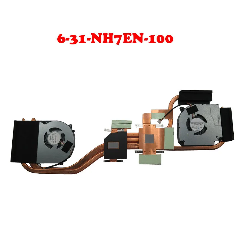 FLHF FLHJ CPU GPU FAN&Heatsink For CLEVO NH70 6-31-NH70N-103 6-31-NH7EN-100 FLHF FLHJ DFS5M325063B1N-FLHJ DFS5K221153711-FLHF FLHF FLHJ CPU GPU FAN&Heatsink For CLEVO NH70 6-31-NH70N-103 6-31-NH7EN-100 FLHF FLHJ DFS5M325063B1N-FLHJ DFS5K221153711-FLHF