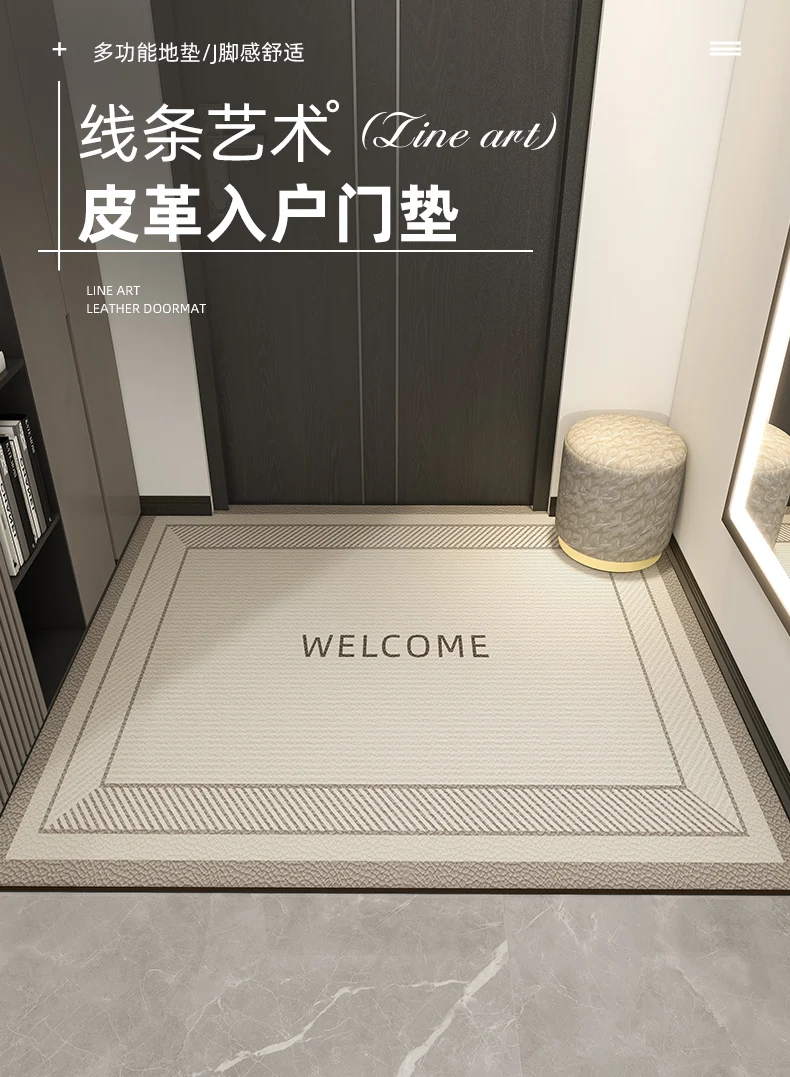

GY0404 Floor mat, entrance door mat, high-end feel, can be wiped and washed, PVC, entrance foot mat, and can be cut at the door