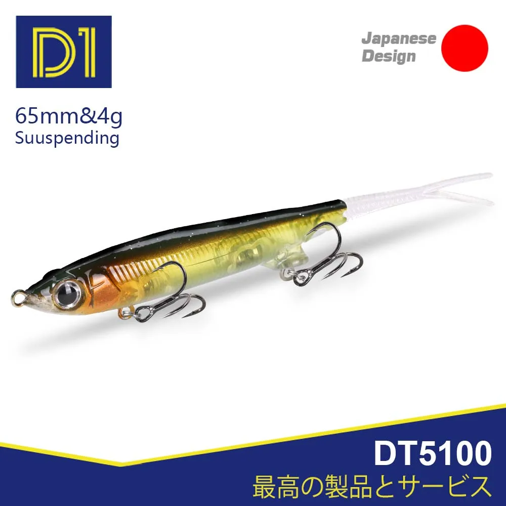 D1 Pencil Fishing Lure With Soft Tail 65mm 4g i Swimming Artificial Surface Walker Bass Fishing Black Bass 2022 Pecsa Tackle
D1 Pencil Fishing Lure With Soft Tail 65mm 4g i Swimming Artificial Surface Walker Bass Fishing Black Bass 2022 Pecsa Tackle