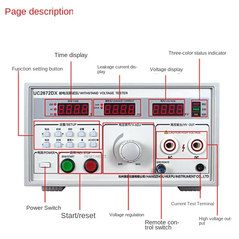 

Uc2672dx AC/DC 5kV Safety Gauge Detector Uc2670a High Pressure Machine Withstand Voltage Tester