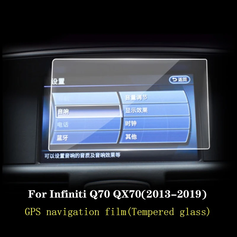Для Infiniti Q70 QX70 2013-2019 Автомобильная GPS-навигационная пленка ЖК-экран Защитная пленка из закаленного стекла Аксессуары для защиты от царапин
Для Infiniti Q70 QX70 2013-2019 Автомобильная GPS-навигационная пленка ЖК-экран Защитная пленка из закаленного стекла Аксессуары для защиты от царапин