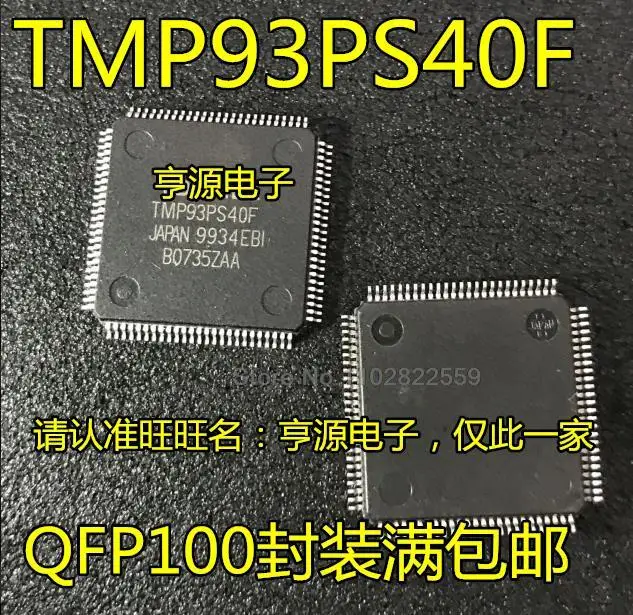 1-10 шт. TMP93PS40 TMP93PS40F QFP100 
1-10 шт. TMP93PS40 TMP93PS40F QFP100