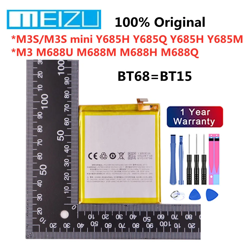 

Original Battery For MEIZU M3 M688U M688M M688H M688Q M3S M3S mini Y685H Y685Q Y685H Y685M BT68 BT15 Phone High Quality Battery