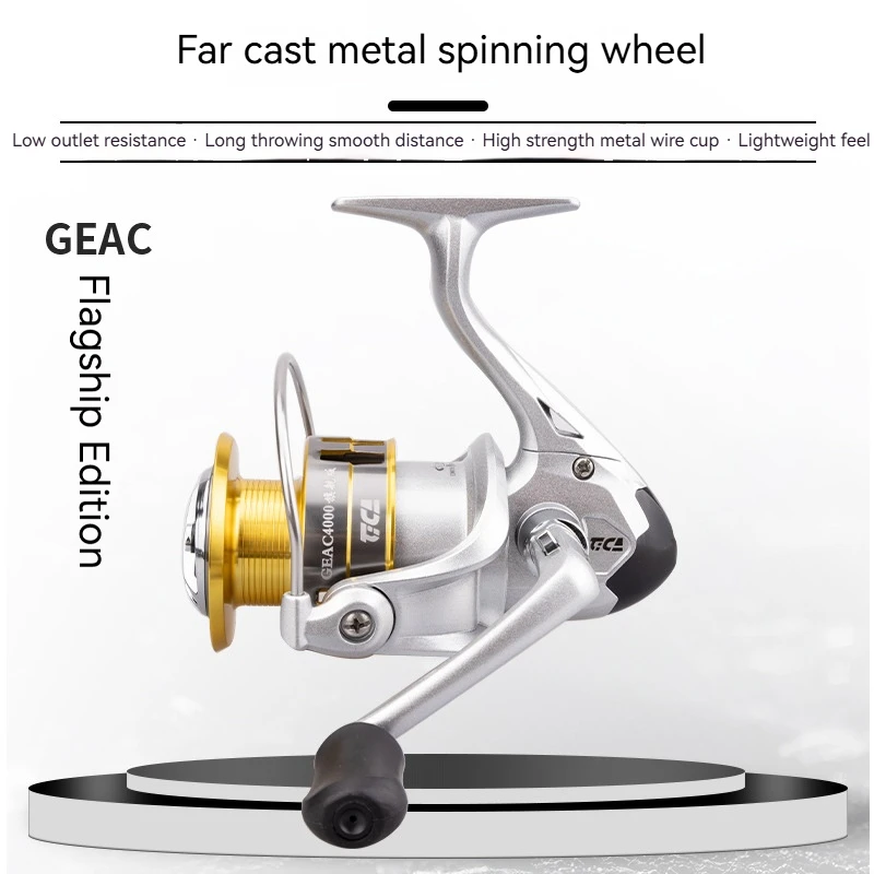 TICA Flagship Metal Long Casting Spinning Reel GEAC Sea Fishing Road Runner Lightweight Design Shallow Line Cup Spinning Reel
TICA Flagship Metal Long Casting Spinning Reel GEAC Sea Fishing Road Runner Lightweight Design Shallow Line Cup Spinning Reel