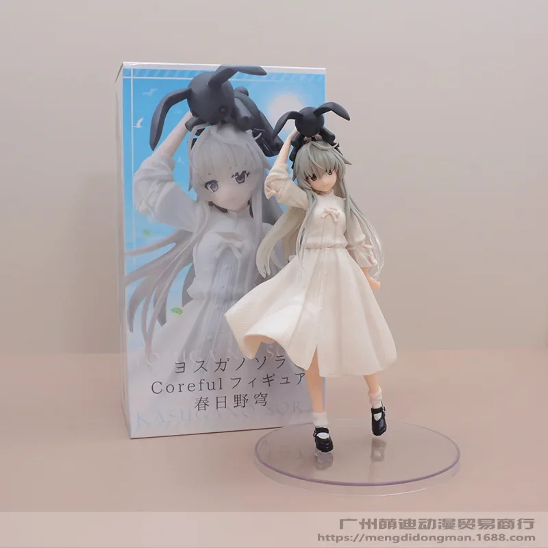 

20CM NEW Yosuga no Sora Anime Figure Sora Kasugano PVC Action Figure collectible model toys kid gift