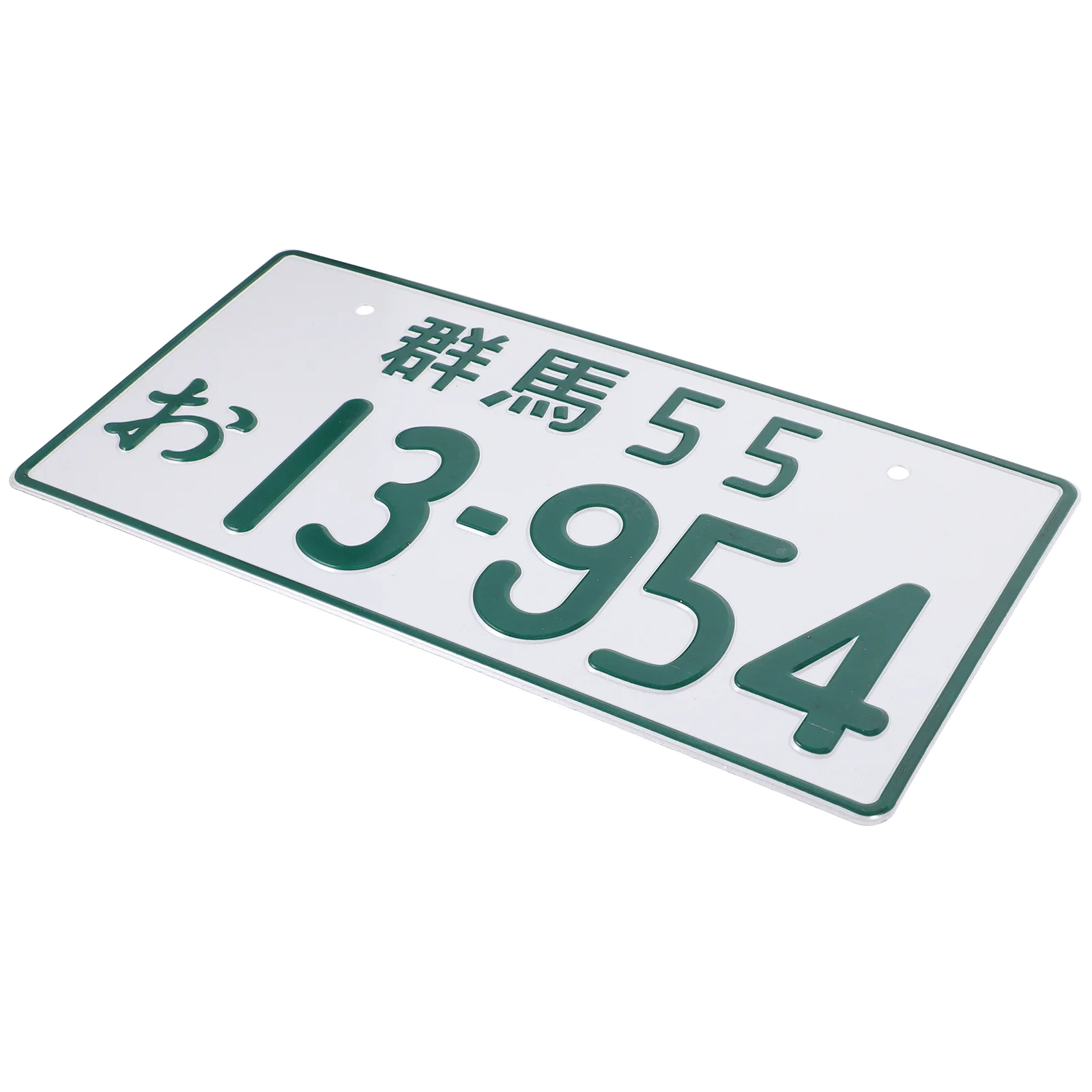 Vintage Japanese License Plate Decoration Dresser Metal Tags Aluminum Alloy Number
Vintage Japanese License Plate Decoration Dresser Metal Tags Aluminum Alloy Number