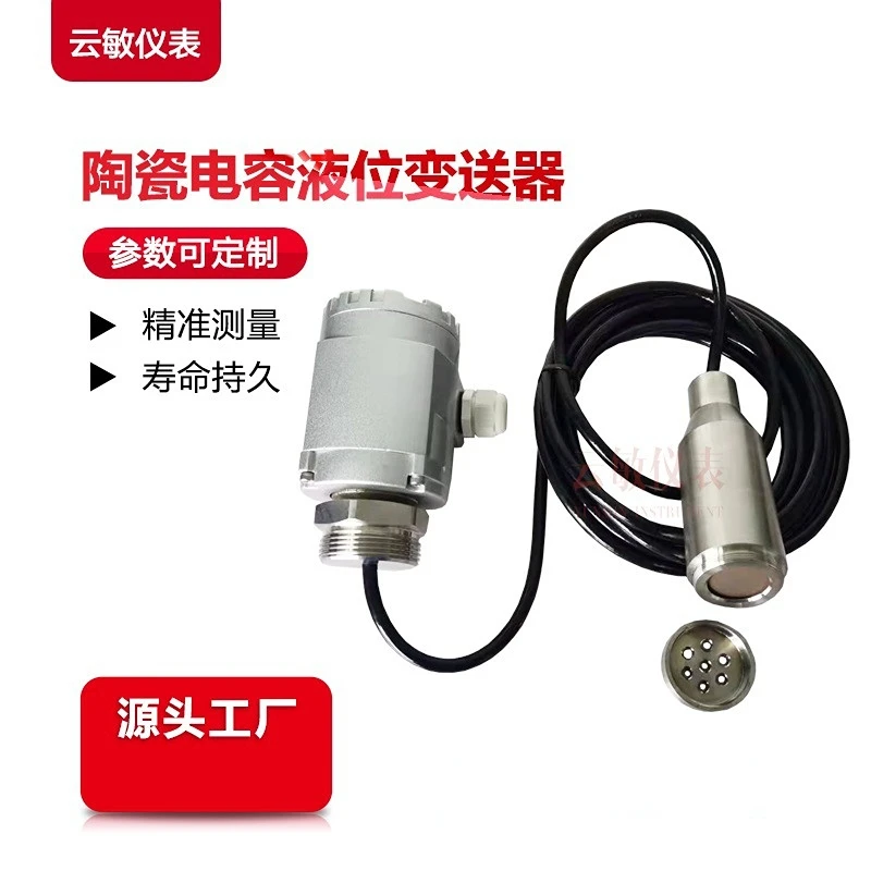 JTK632 Ceramic Capacitor Split Level Transmitter High Precision Level Transmitter
JTK632 Ceramic Capacitor Split Level Transmitter High Precision Level Transmitter