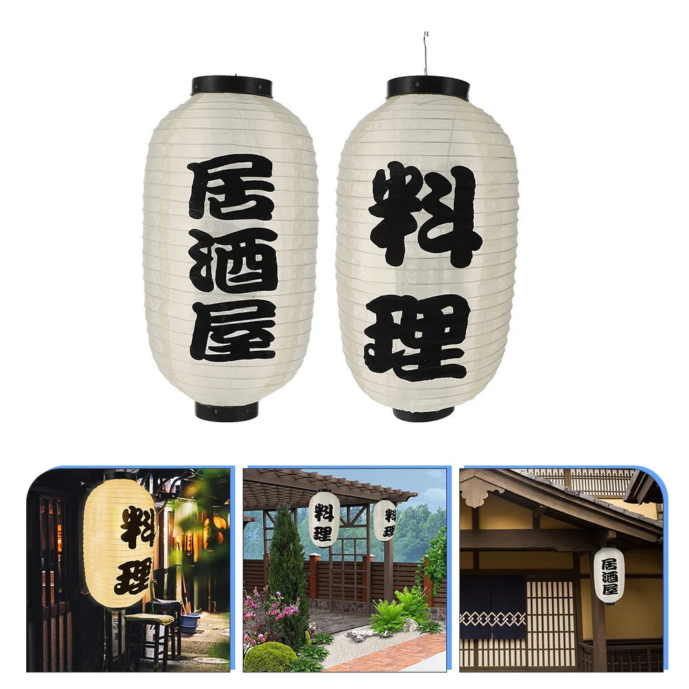 Japanese Sushi Bar Hanging Lanterns: 2pcs Traditional White Paper Ramen Lanterns Waterproof Home Restaurant Decoration
Japanese Sushi Bar Hanging Lanterns: 2pcs Traditional White Paper Ramen Lanterns Waterproof Home Restaurant Decoration
