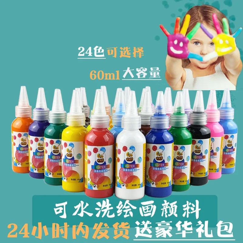 

Gouache Paint Children'S 24-Color Washable Watercolor Paint Set Student Art Supplies Painting Coloring Set Wholesale