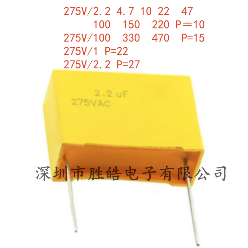 (10PCS) 275V/2.2 4.7 10 22 47 100 150 220 P=10 / 275V/100 330 470 P=15 / 275V/1 P=22 / 275V/2.2 P=27 Safety Capacitance 
(10PCS) 275V/2.2 4.7 10 22 47 100 150 220 P=10 / 275V/100 330 470 P=15 / 275V/1 P=22 / 275V/2.2 P=27 Safety Capacitance