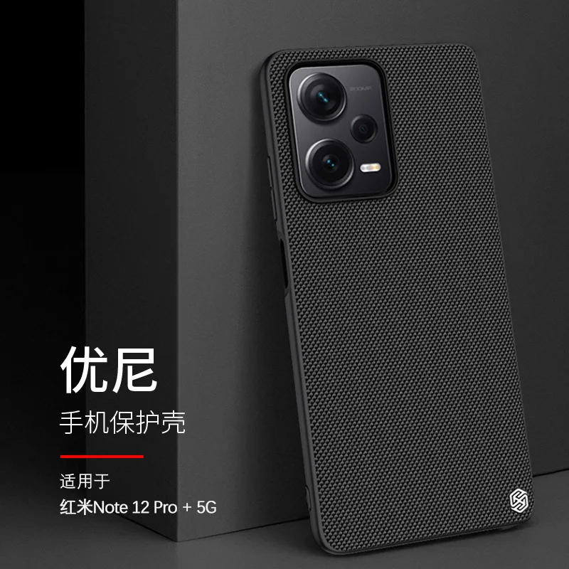 For Redmi Note12 Pro Case,TPU Pc Nylon Fiber Material Redmi Note12 Pro Plus Anti-Fall Phone Case
For Redmi Note12 Pro Case,TPU Pc Nylon Fiber Material Redmi Note12 Pro Plus Anti-Fall Phone Case